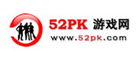 52PK游戏网