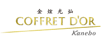 CoffretD’or金炫光灿